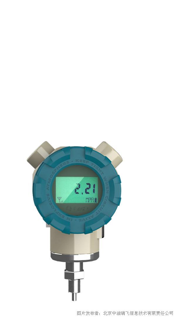 中油瑞飞 SI 101有线压力变送器